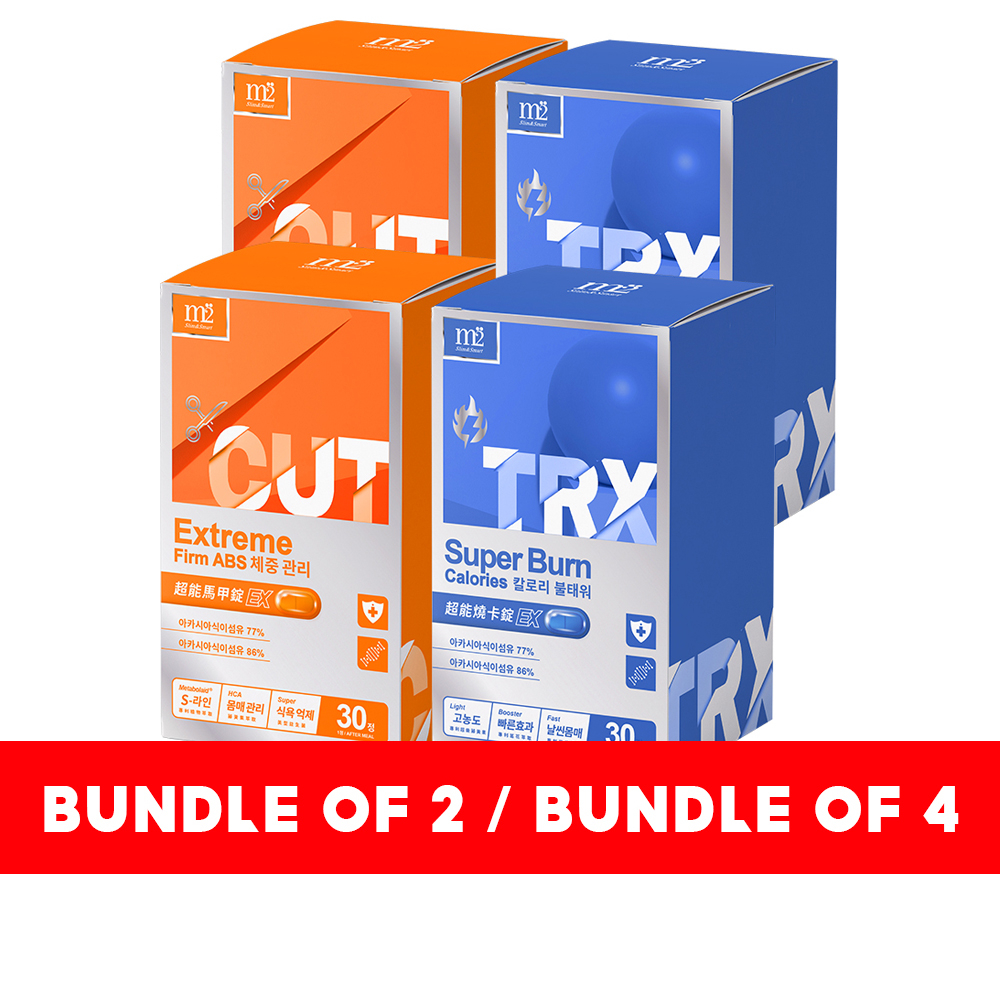 M2 Firm ABS EX /TRX Super Burn Calories EX 30s (Bundle 2/Bundle 4)